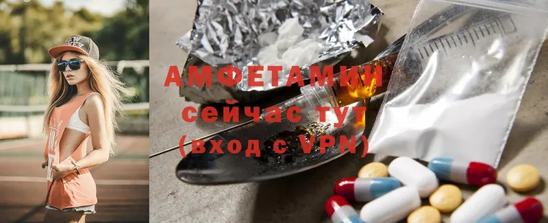 сколько стоит  Динская  Amphetamine Розовый 