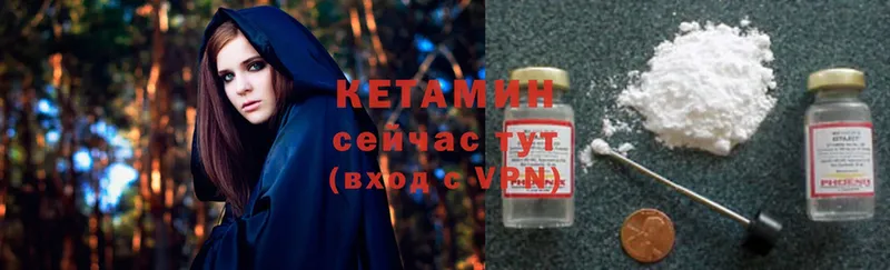 Кетамин ketamine  Динская 