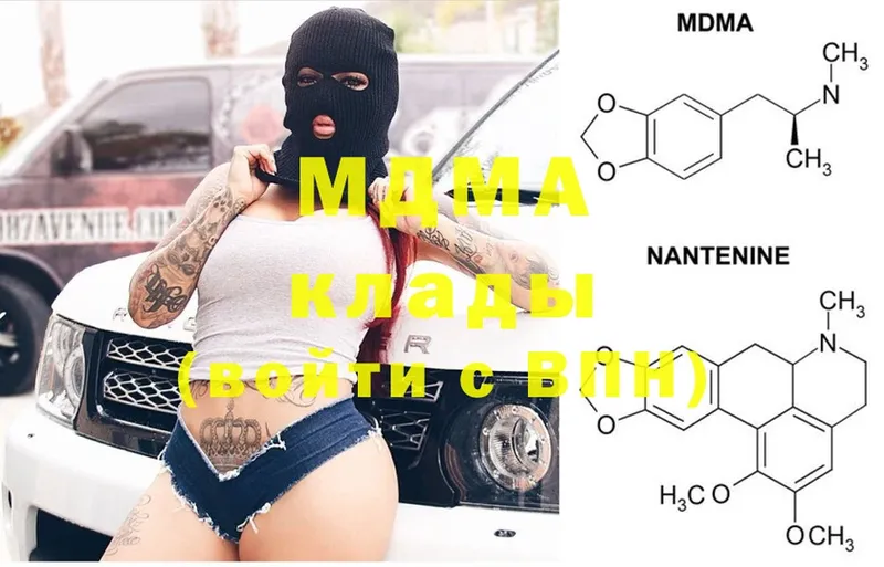 mega ТОР  Динская  МДМА Molly 